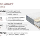 Матрас Димакс Bliss Adapt 120х200