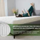 Матрас Димакс Элемент Промо хард 140х200