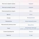 Матрас Димакс Твист Ролл Лайт стиф 80х185
