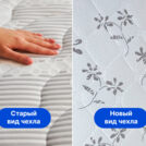 Матрас Димакс Онли Лидер 90х195