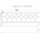 Кровать Димакс Бриони с подъемным механизмом 120x200 Велюр Velutto 33 уцененная 120х200
