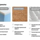 Матрас Димакс Оптима ролл массаж лайт 60х120