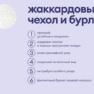 Матрас Базилик Бэби Хэппи 60х120