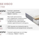 Матрас Димакс Bliss Visco 120х190