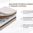 Матрас Димакс Микро Медиум хард 70х195