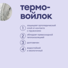 Матрас Базилик Бэби Мун 70х200
